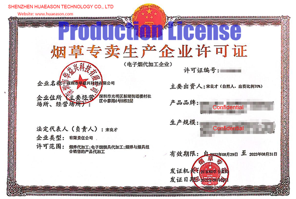 China Shenzhen Huayixing Technology Co., Ltd. certificaciones